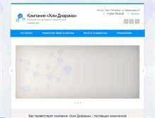 Tablet Screenshot of denigo.ru